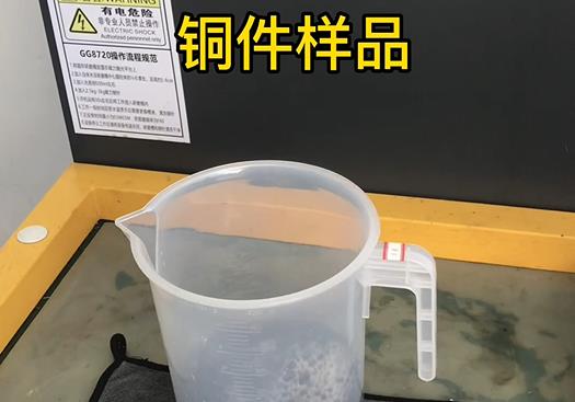 洪泽紫铜高频机配件样品