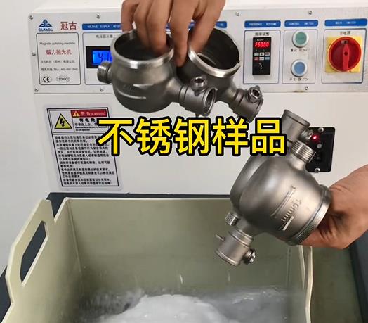 洪泽不锈钢水表外壳样品